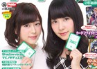 2号連続「ラクロジ」＆「ウィクロス」が付録！「カードゲーマーvol.26」が1月30日に発売