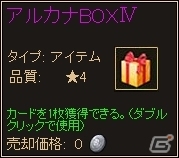 PC「ディヴァイン・グリモワール」新カードを携えた「アルカナパック」が登場！アルカナパック購入特典キャンペーンも開催の画像13