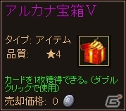 PC「ディヴァイン・グリモワール」新カードを携えた「アルカナパック」が登場！アルカナパック購入特典キャンペーンも開催の画像3