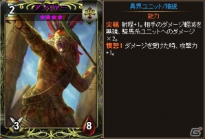 PC「ディヴァイン・グリモワール」新カードを携えた「アルカナパック」が登場！アルカナパック購入特典キャンペーンも開催の画像8