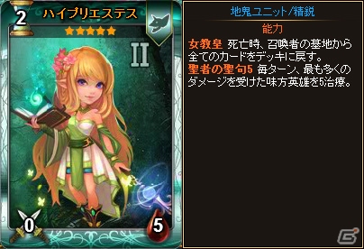 PC「ディヴァイン・グリモワール」新カードを携えた「アルカナパック」が登場！アルカナパック購入特典キャンペーンも開催の画像6