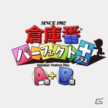 PC「倉庫番」がVectorプロレジ大賞にノミネート！記念セールも実施中の画像1