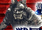 「信長の野望 Online」桃太郎砦で桃太郎vs鬼！イベント「戦国鬼合戦2016」が2月3日より開催