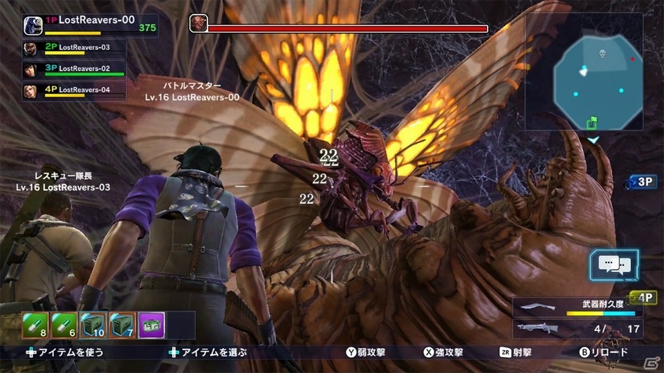 Wii U「ロスト・リーバース」新コスチュームが手に入る第2回ボス討伐イベントが開始！の画像3