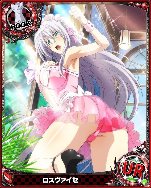 Mobage/GREE/dゲーム「ハイスクールD×D」ガチャボスイベント「ロスヴァイセさんのメイド修行です!?」が開催！の画像2
