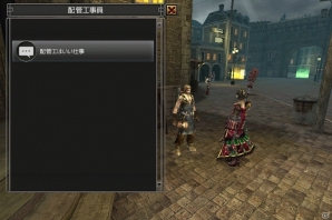 iOS/Android「イザナギオンライン」仲間とともに挑む新機能「ギルドレイド」が登場！新春レベルアップイベントも開催の画像14