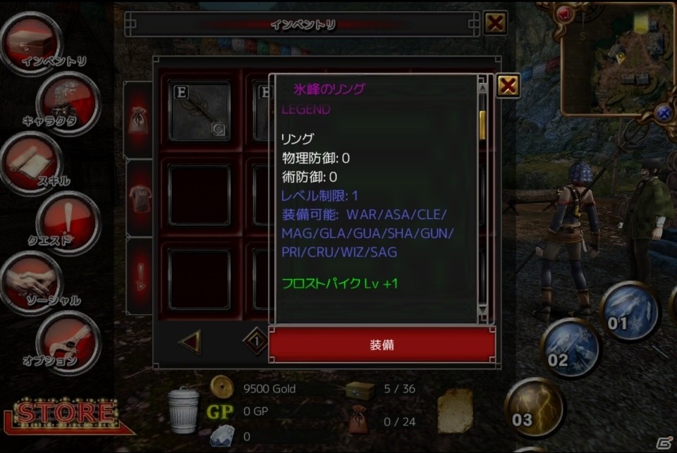 iOS/Android「イザナギオンライン」仲間とともに挑む新機能「ギルドレイド」が登場！新春レベルアップイベントも開催の画像12