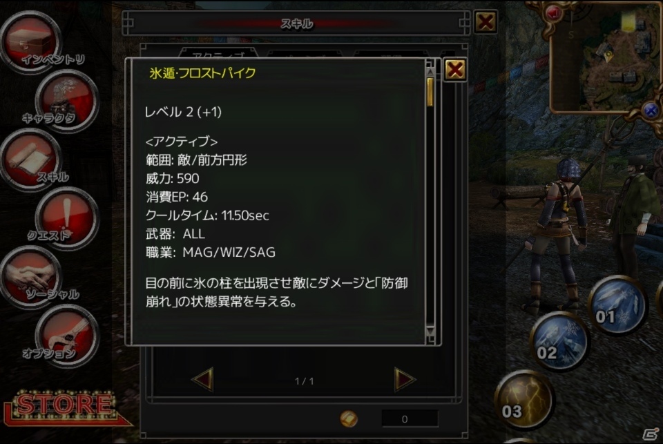 iOS/Android「イザナギオンライン」仲間とともに挑む新機能「ギルドレイド」が登場！新春レベルアップイベントも開催の画像13