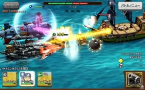 iOS/Android「戦の海賊」宇宙と海の海賊が夢の共演！「キャプテンハーロック」とのコラボイベントがスタートの画像10