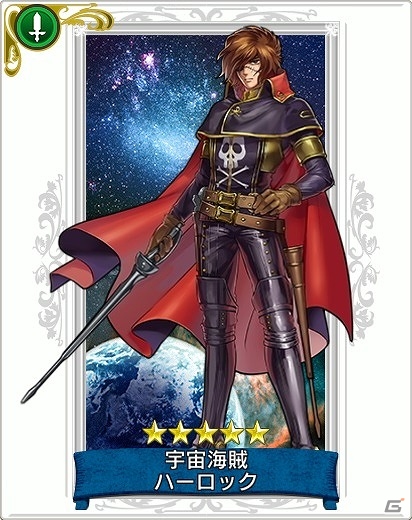 iOS/Android「戦の海賊」宇宙と海の海賊が夢の共演！「キャプテンハーロック」とのコラボイベントがスタートの画像2