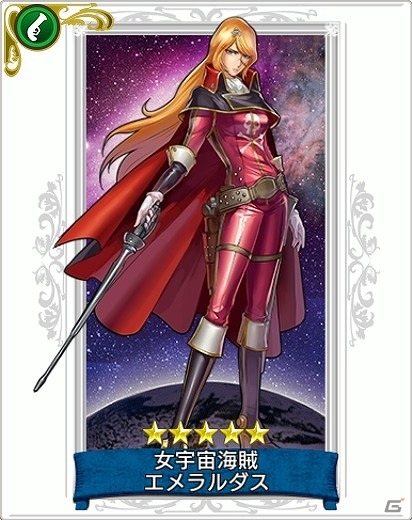 iOS/Android「戦の海賊」宇宙と海の海賊が夢の共演！「キャプテンハーロック」とのコラボイベントがスタートの画像3