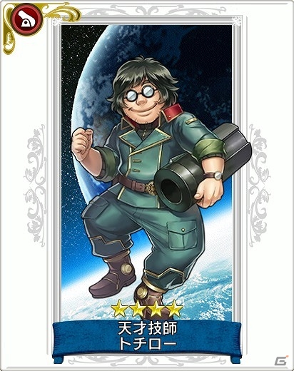 iOS/Android「戦の海賊」宇宙と海の海賊が夢の共演！「キャプテンハーロック」とのコラボイベントがスタートの画像4