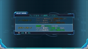 シリーズ25周年記念第1弾タイトル「スーパーロボット大戦OG ムーン・デュエラーズ」がPS4/PS3で発売！登場機体＆キャラクターを紹介の画像60