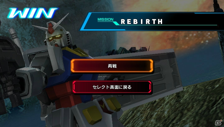 PS Vita「機動戦士ガンダム エクストリームバーサスフォース」特別ミッションやFREE BATTLEが追加されるアップデートVer.1.02が配信の画像10
