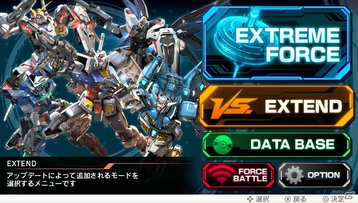 PS Vita「機動戦士ガンダム エクストリームバーサスフォース」特別ミッションやFREE BATTLEが追加されるアップデートVer.1.02が配信の画像4