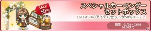 iOS/Android「アイラブパスタ」新テーマ「ナチュラルウッド」が追加＆月のウサギキャンペーンが開催！マーケットタウンのリニューアルもの画像4