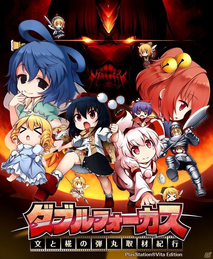 PS Vita「ダブルフォーカス 文と椛の弾丸取材紀行 PS Vita Edition」が本日配信―「不思議の幻想郷 -THE TOWER OF DESIRE-」で使用可能なDLCも付属の画像1
