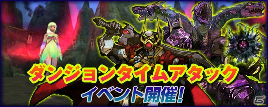 PS4/Xbox One/PC「鬼斬」新カラーの隠密御庭番＆新アバター・胡蝶嵐が登場！「ダンジョンタイムアタックイベント」も開催の画像4