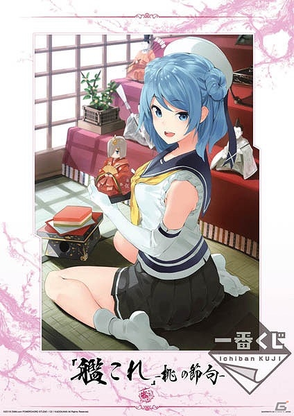 雅やか和装に身を包んだ艦娘たちに注目！「一番くじプレミアム『艦これ』-桃の節句-」が2月中旬より販売開始の画像10