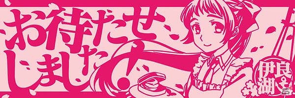 雅やか和装に身を包んだ艦娘たちに注目！「一番くじプレミアム『艦これ』-桃の節句-」が2月中旬より販売開始の画像12
