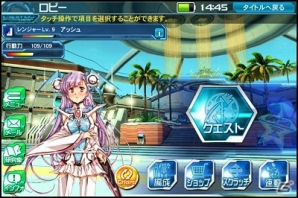 iOS/Android「ファンタシースターオンライン2 es」にて「PSO2」との連動要素が追加される大型アップデートが実施！新SPクエストも開催の画像1
