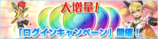 iOS/Android「ファンタシースターオンライン2 es」にて「PSO2」との連動要素が追加される大型アップデートが実施！新SPクエストも開催の画像11