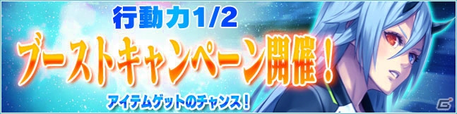 iOS/Android「ファンタシースターオンライン2 es」にて「PSO2」との連動要素が追加される大型アップデートが実施！新SPクエストも開催の画像15
