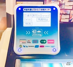 タイトーステーション、電子マネー決済数が400万回を達成！プレイ料金が最大50％OFFになる「THANKS SALE」も実施決定の画像3