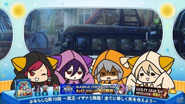 AC「ブレイブルー セントラルフィクション」冥王・イザナミの参戦や新ストーリーも追加される大型アップデートが本日実施の画像13