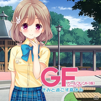 PS Vita「ガールフレンド（仮）きみと過ごす夏休み」追加シナリオ「風町陽歌編」の無料配信がスタート！の画像1