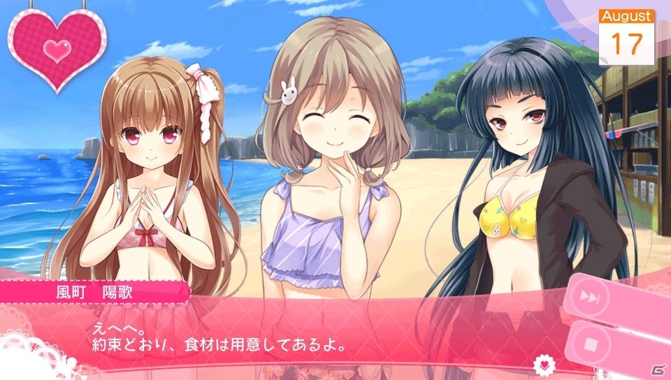 PS Vita「ガールフレンド（仮）きみと過ごす夏休み」追加シナリオ「風町陽歌編」の無料配信がスタート！の画像2
