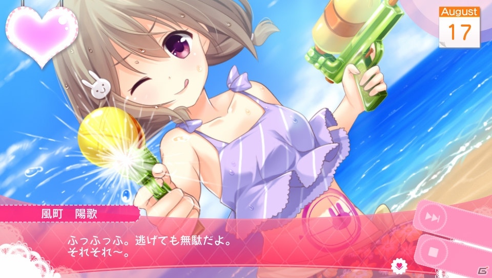 PS Vita「ガールフレンド（仮）きみと過ごす夏休み」追加シナリオ「風町陽歌編」の無料配信がスタート！の画像4
