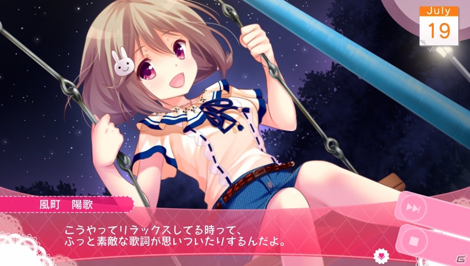 PS Vita「ガールフレンド（仮）きみと過ごす夏休み」追加シナリオ「風町陽歌編」の無料配信がスタート！の画像5