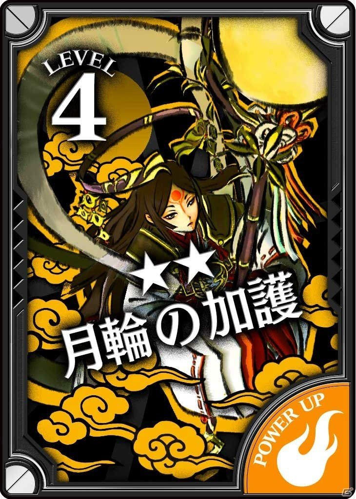 AC「Wonderland Wars」新アナザーキャスト「ツクヨミ」が参戦！獲得イベントも同時スタートの画像4