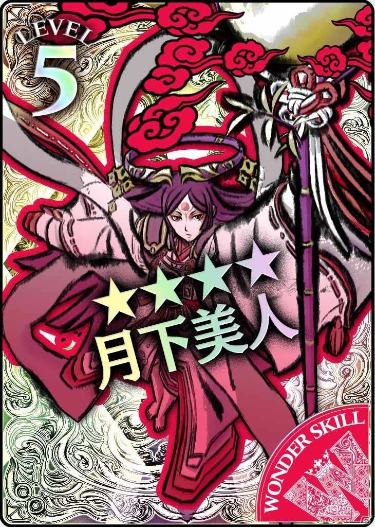 AC「Wonderland Wars」新アナザーキャスト「ツクヨミ」が参戦！獲得イベントも同時スタートの画像8