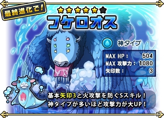 iOS/Android「ガルズモンズ」Ver1.4アップデートが実施！スキルバトルステージ＆上級者向けエピソードなどが登場の画像12