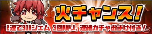 iOS/Android「ガルズモンズ」Ver1.4アップデートが実施！スキルバトルステージ＆上級者向けエピソードなどが登場の画像14