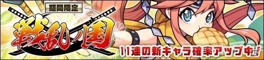 iOS/Android「ガルズモンズ」Ver1.4アップデートが実施！スキルバトルステージ＆上級者向けエピソードなどが登場の画像7