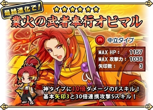 iOS/Android「ガルズモンズ」Ver1.4アップデートが実施！スキルバトルステージ＆上級者向けエピソードなどが登場の画像8