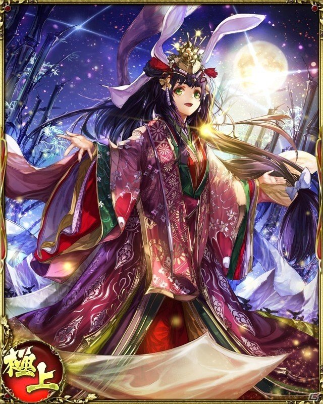 iOS/Android「戦国の虎Z」制限時間5秒の「リアルタイムGvG」機能が実装！美麗カード「陰陽札」もチェックの画像2