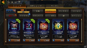 iOS/Android「タイタン：神々の戦争」日本限定の新コスチューム「武田信玄」が登場の画像2