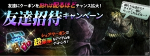 iOS/Android「タイタン：神々の戦争」日本限定の新コスチューム「武田信玄」が登場の画像3