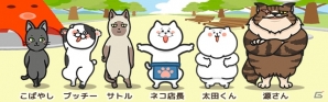 “ねこ”と“ご飯”と“愛情”をテーマにしたゲームアプリ「ねこめし屋」がリリース！イラストコンテストも実施の画像7