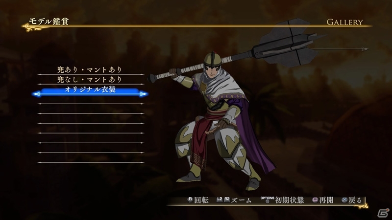 PS4/PS3「アルスラーン戦記×無双」ヒルメス＆ザンデの新シナリオなどDLC第16弾が配信の画像10
