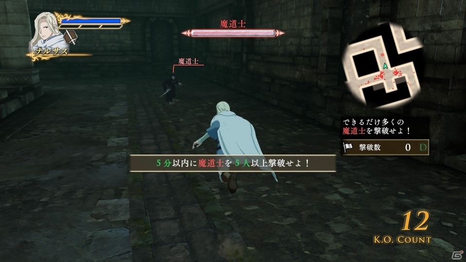PS4/PS3「アルスラーン戦記×無双」ヒルメス＆ザンデの新シナリオなどDLC第16弾が配信の画像11