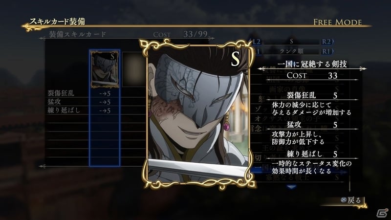 PS4/PS3「アルスラーン戦記×無双」ヒルメス＆ザンデの新シナリオなどDLC第16弾が配信の画像2