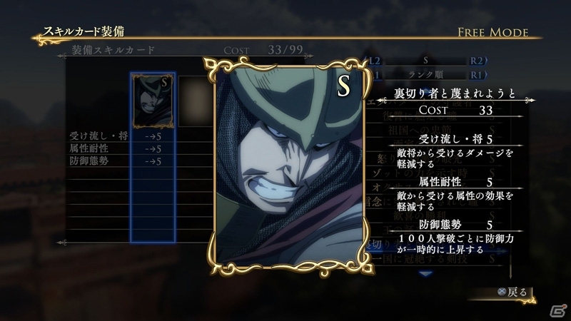 PS4/PS3「アルスラーン戦記×無双」ヒルメス＆ザンデの新シナリオなどDLC第16弾が配信の画像5