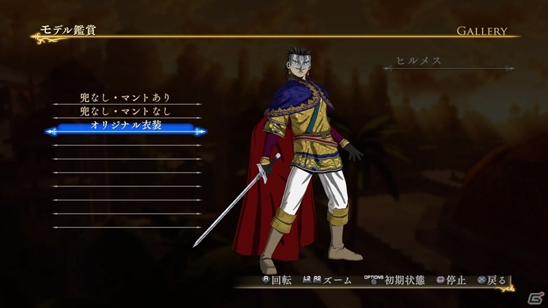 PS4/PS3「アルスラーン戦記×無双」ヒルメス＆ザンデの新シナリオなどDLC第16弾が配信の画像8