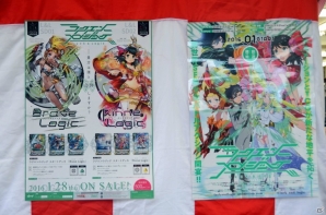 TCG「ラクエンロジック」スタートデッキ＆ブースタパック第1弾が本日発売！尾崎由香さん、松井恵理子さんも参加したテープカットイベントの模様をお届けの画像9