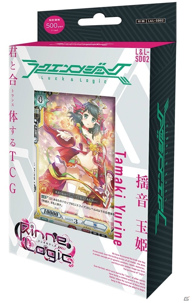 TCG「ラクエンロジック」スタートデッキ＆ブースタパック第1弾が本日発売！尾崎由香さん、松井恵理子さんも参加したテープカットイベントの模様をお届けの画像2